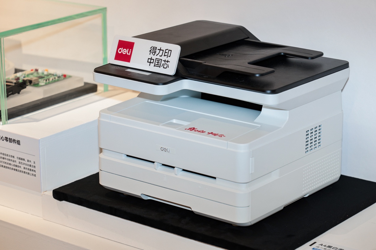 1773650494998597.jpg 图片2.jpg