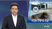 企业家学者看好中国经济转型