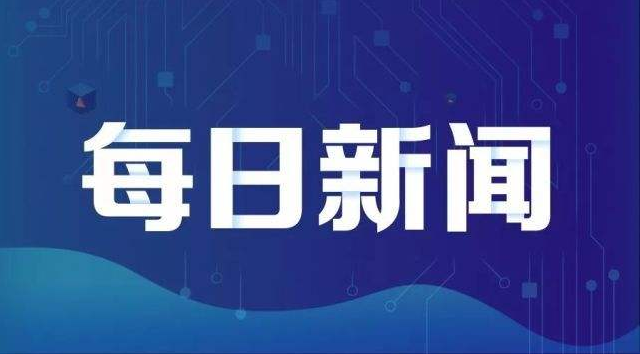 调控不力坚决问责！住建部楼市座谈新信号明显